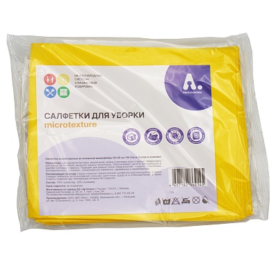 Салфетки из нетканого микроволокна 5 шт 35х40см (Желтый) 140 г/м2 (х1/100)